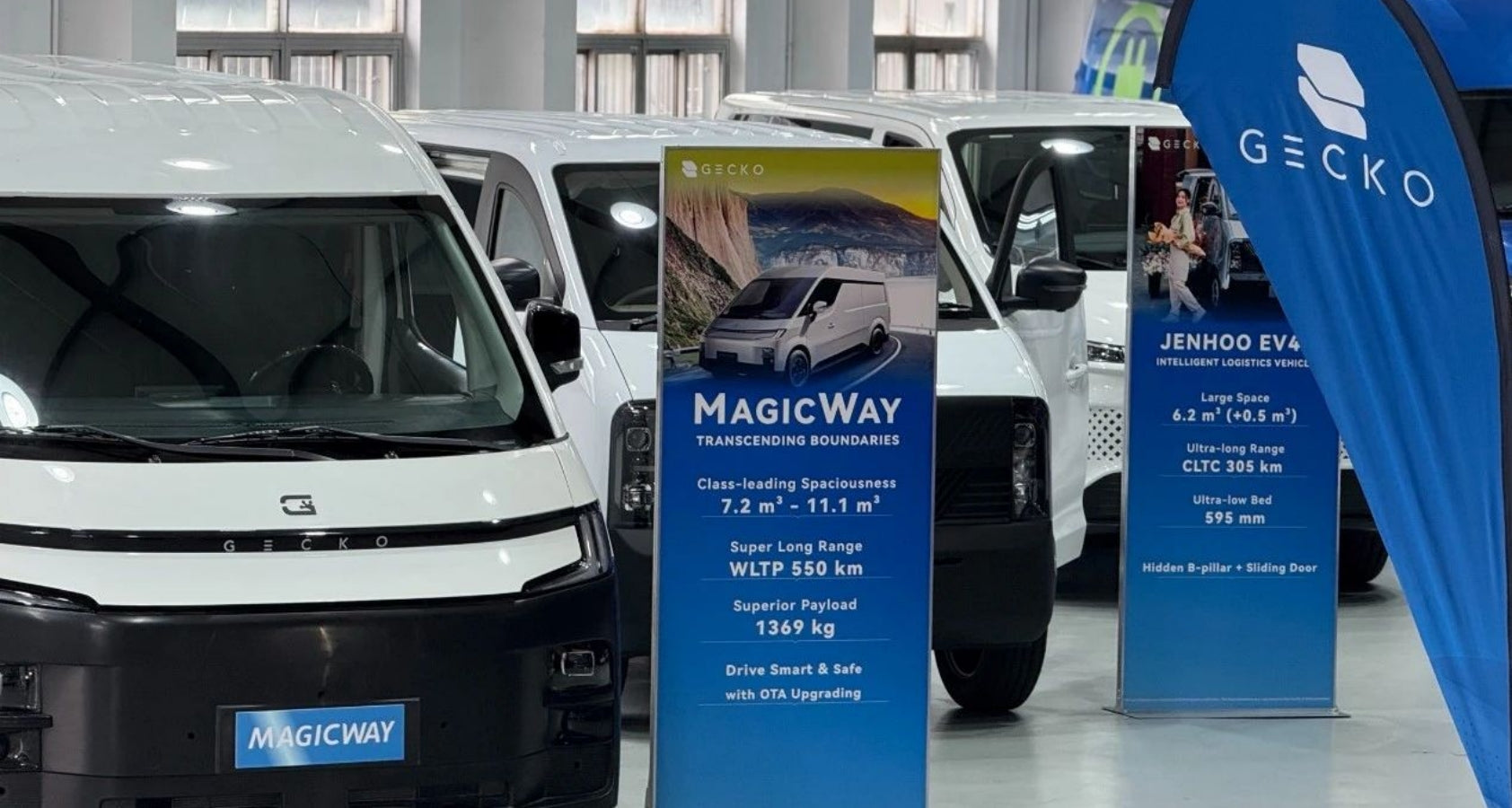 2025 壁虎科技上海品鉴会圆满落幕