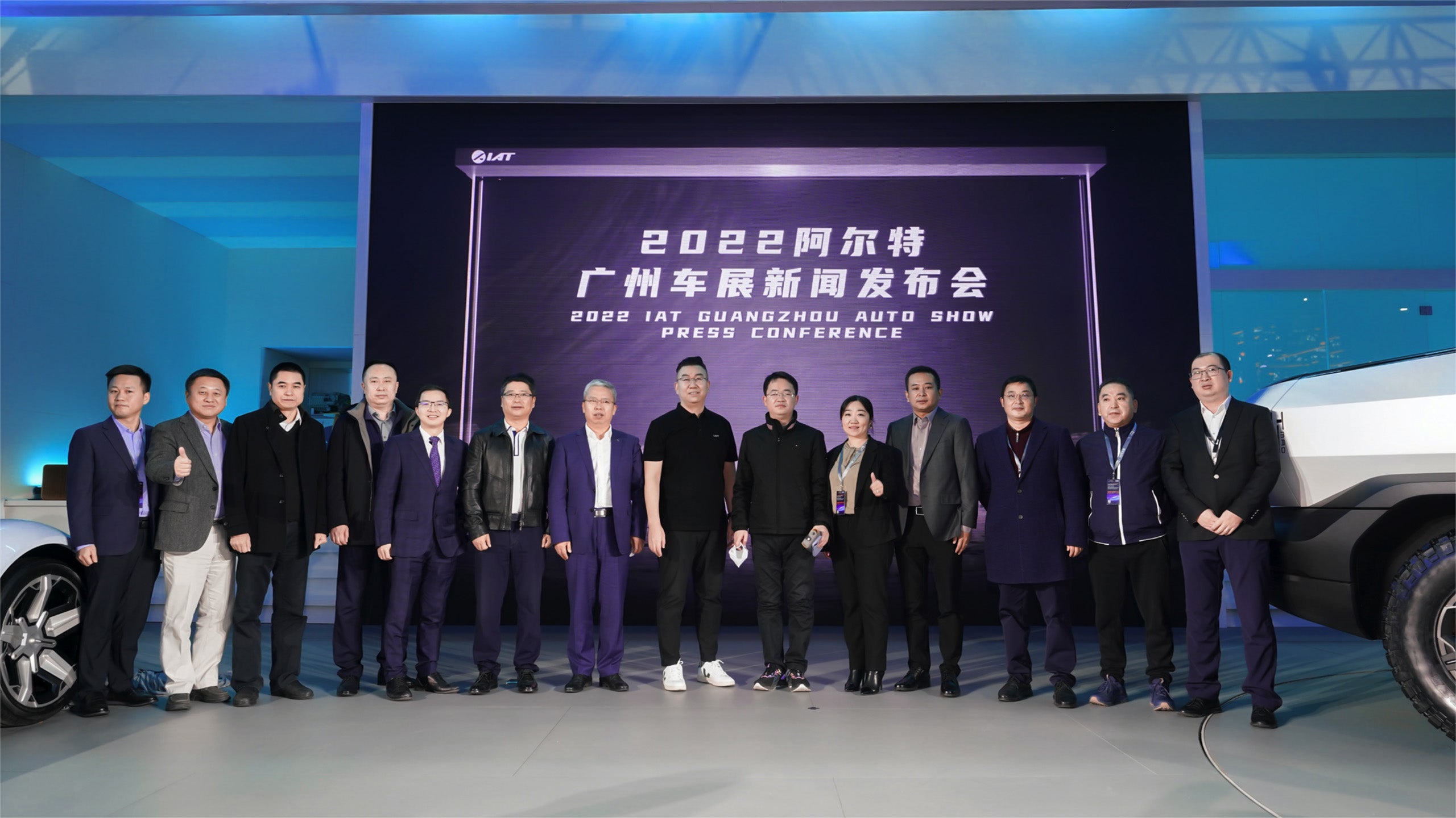 Gecko Technology and IAT Auto jointly build the Rubik's Cube platform to lead the transformation of the automotive industry